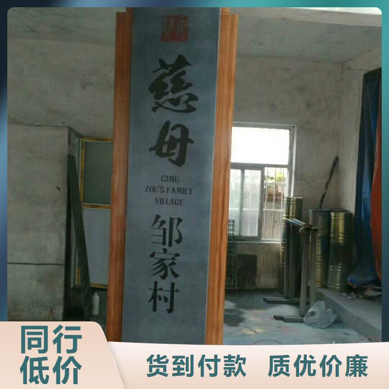 仿木纹宣传栏价值观精神保垒价值观专业供货品质管控