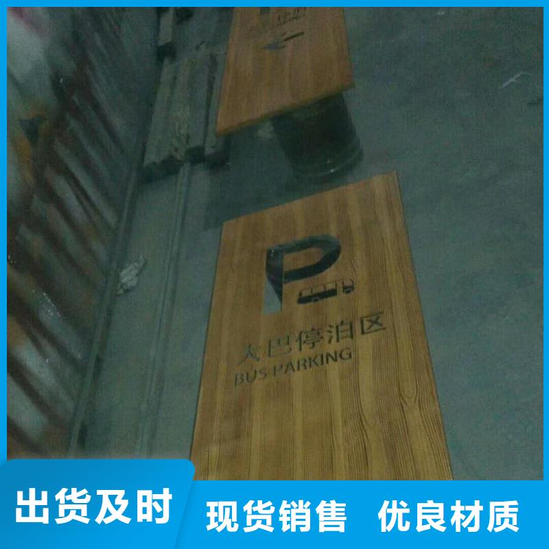 仿木纹宣传栏价值观精神保垒宣传栏优质货源