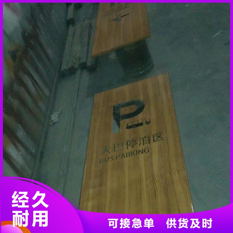 导向牌视频-导向牌-美文标识科技发展(淄博市分公司)服务区域周村|沂源|济南|威海|青岛|烟台|滨州|德州|泰安