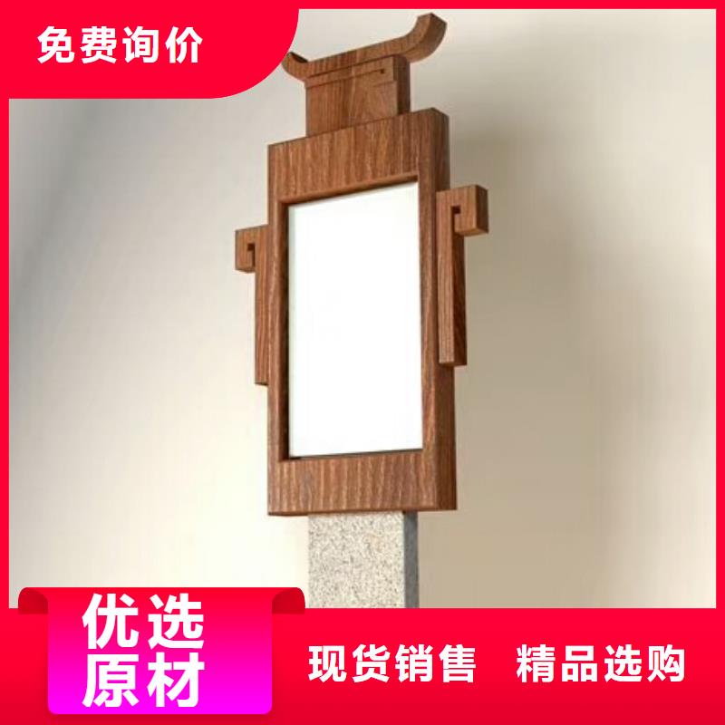 仿木纹宣传栏价值观精神保垒灯箱真正让利给买家