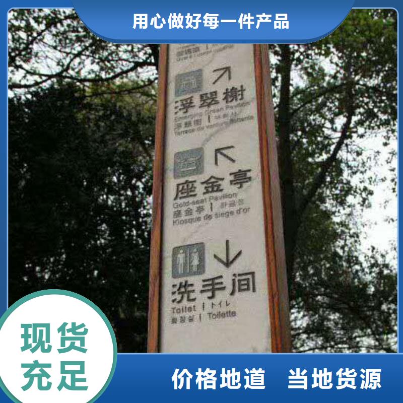 仿木纹宣传栏价值观精神保垒房地产精神堡垒好产品好服务