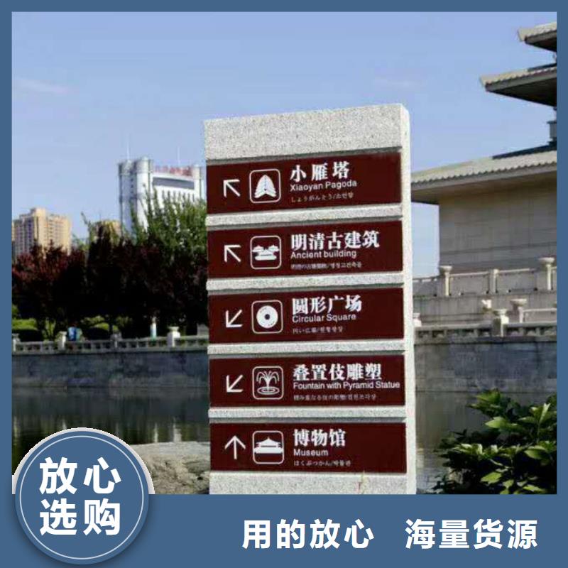 导向牌视频-导向牌_山西省晋中市市场覆盖介休|祁县|朔州|运城|长治|吕梁|临汾|晋城等