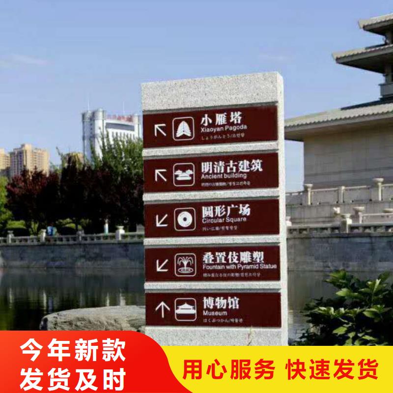 仿木纹宣传栏价值观精神保垒标牌源头厂家来图定制