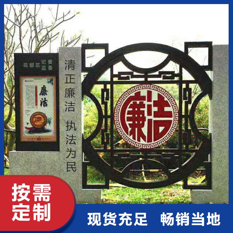 仿木纹宣传栏价值观精神保垒,宣传栏定制速度快工期短