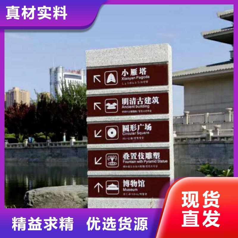 导向牌视频-导向牌_山西省晋中市市场覆盖介休|祁县|朔州|运城|长治|吕梁|临汾|晋城等