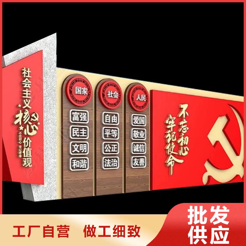 美文导向牌【 仿大理石宣传栏价值观精神保垒,【公交站台】品质无所畏惧】szmyb.com