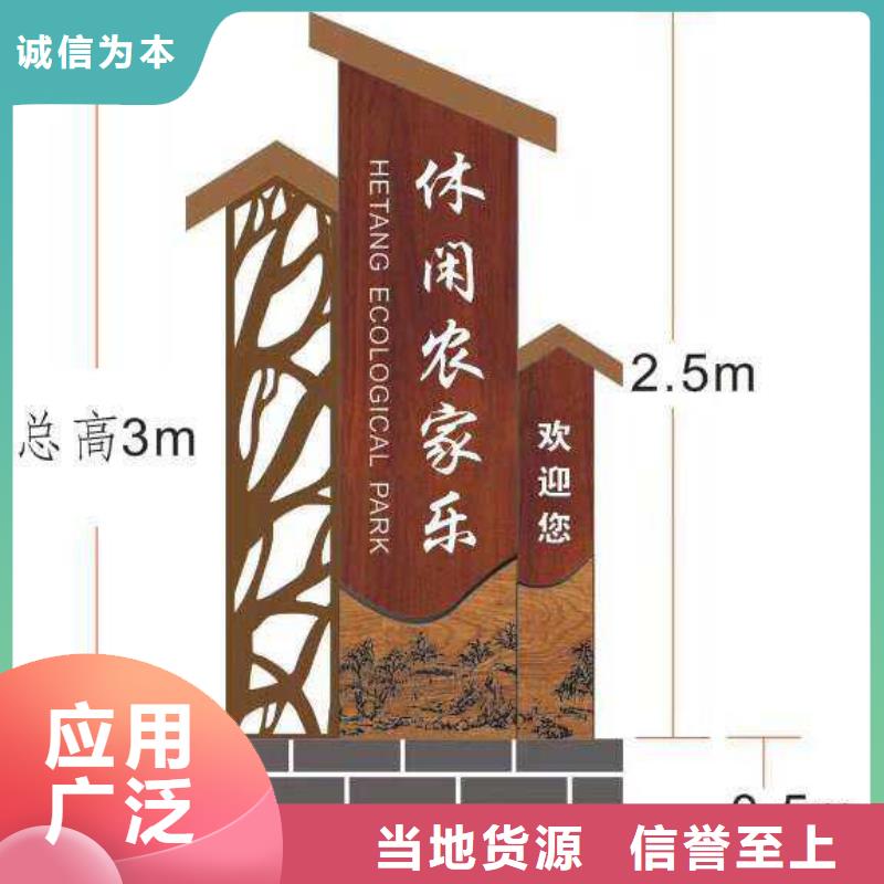 美文导向牌【 仿大理石宣传栏价值观精神保垒,【公交站台】品质无所畏惧】szmyb.com