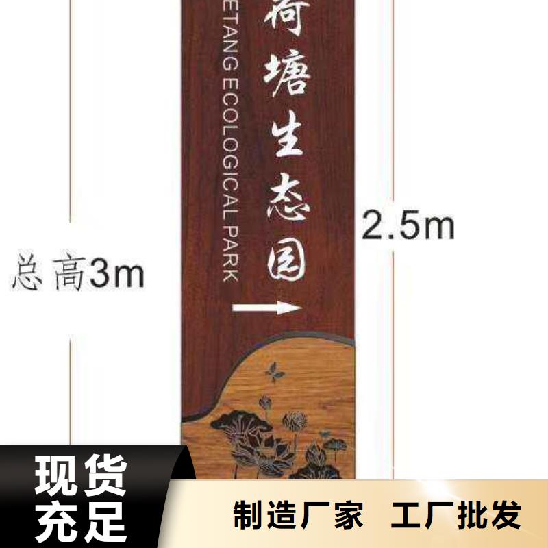 导向牌视频-广东省茂名市美文导向牌可服务区域高州|茂南|汕头|汕尾|中山|湛江|深圳等