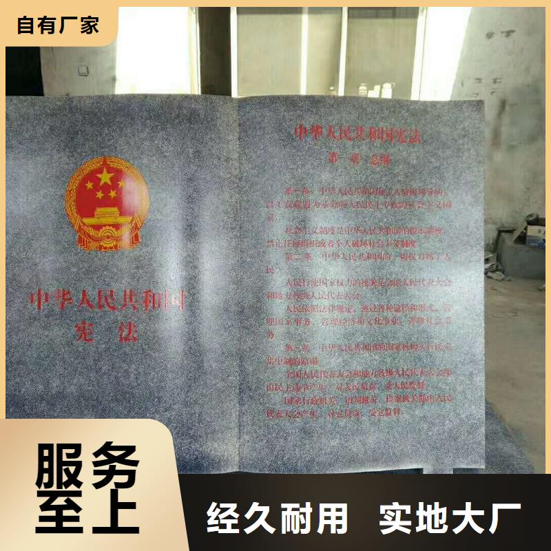 美文导向牌【 仿大理石宣传栏价值观精神保垒,【公交站台】品质无所畏惧】szmyb.com