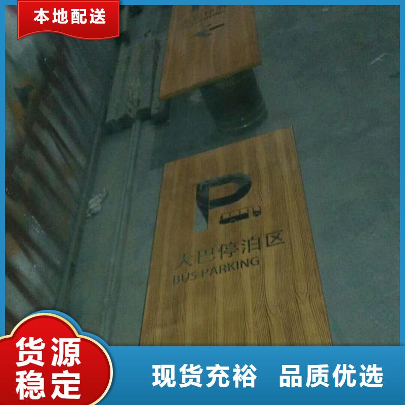 导向牌视频-广东省茂名市美文导向牌可服务区域高州|茂南|汕头|汕尾|中山|湛江|深圳等