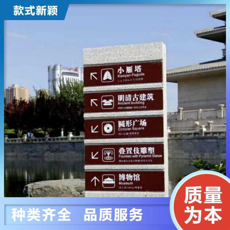 导向牌视频-导向牌_湖北省咸宁市市场覆盖通城|崇阳|襄阳|孝感|十堰|宜昌|黄石|荆门等