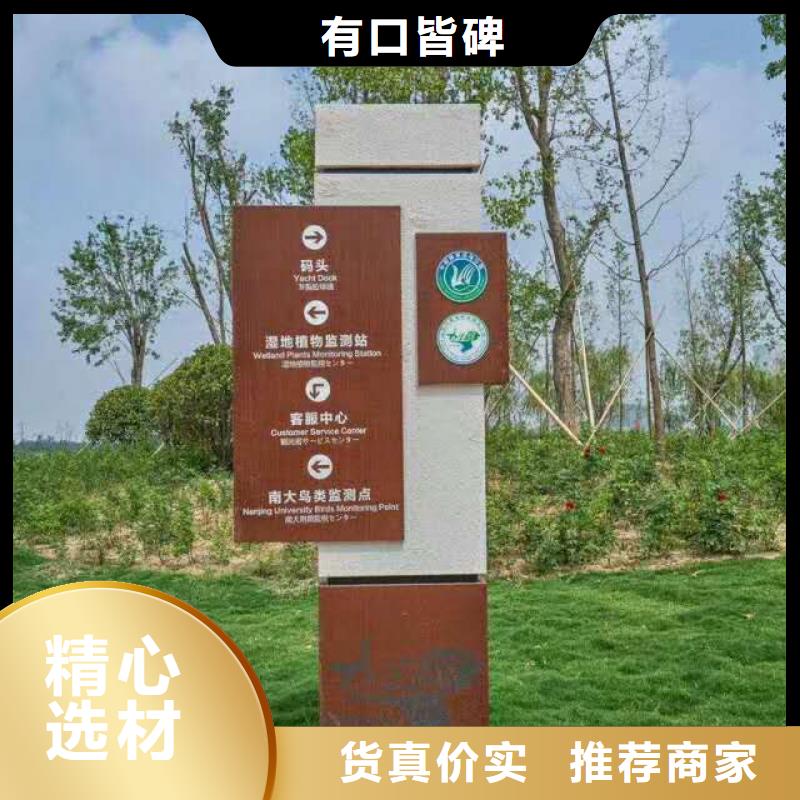 导向牌视频-导向牌|来宾市|象州|合山|柳州|河池|玉林|北海|崇左|贵港|钦州