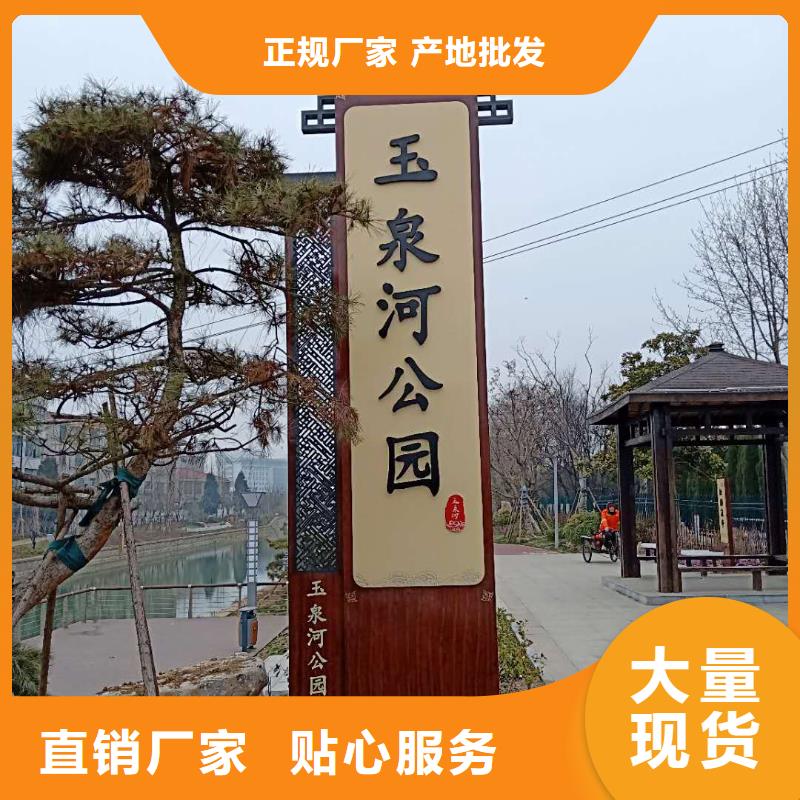 导向牌视频-广东省茂名市美文导向牌可服务区域高州|茂南|汕头|汕尾|中山|湛江|深圳等