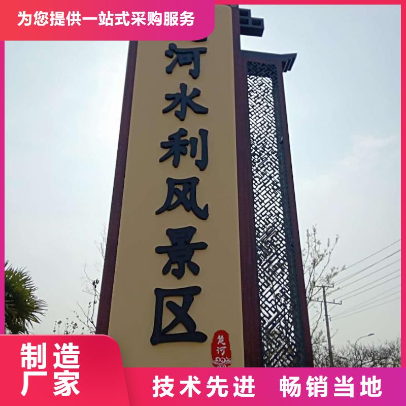 导向牌视频-导向牌|来宾市|象州|合山|柳州|河池|玉林|北海|崇左|贵港|钦州