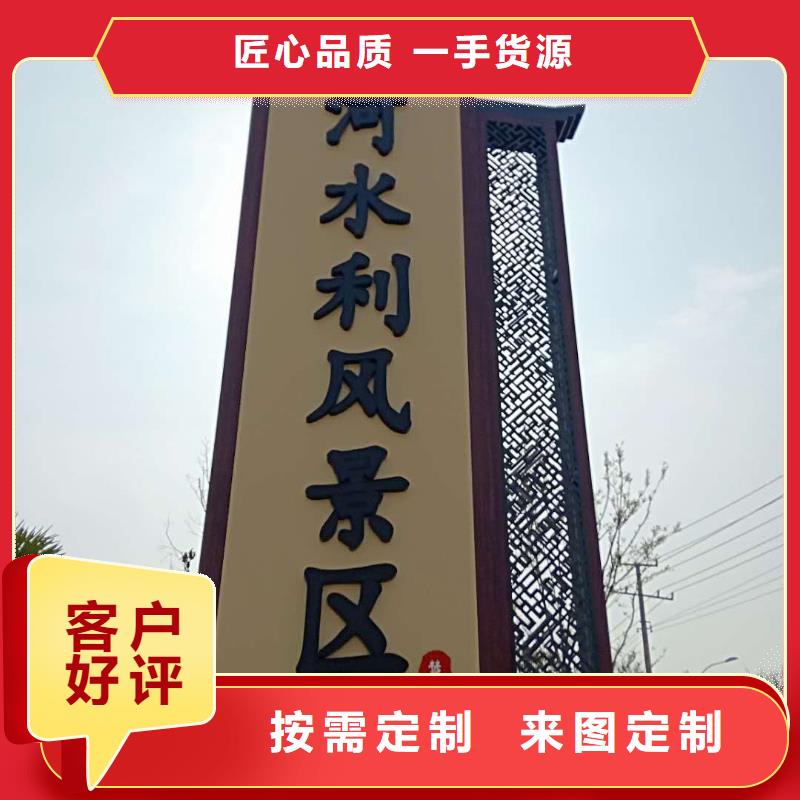 美文导向牌【 仿大理石宣传栏价值观精神保垒,【公交站台】品质无所畏惧】szmyb.com