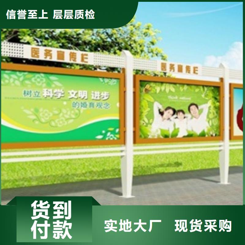 宣传栏-标牌注重细节