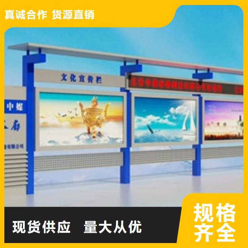 宣传栏导向牌直销厂家