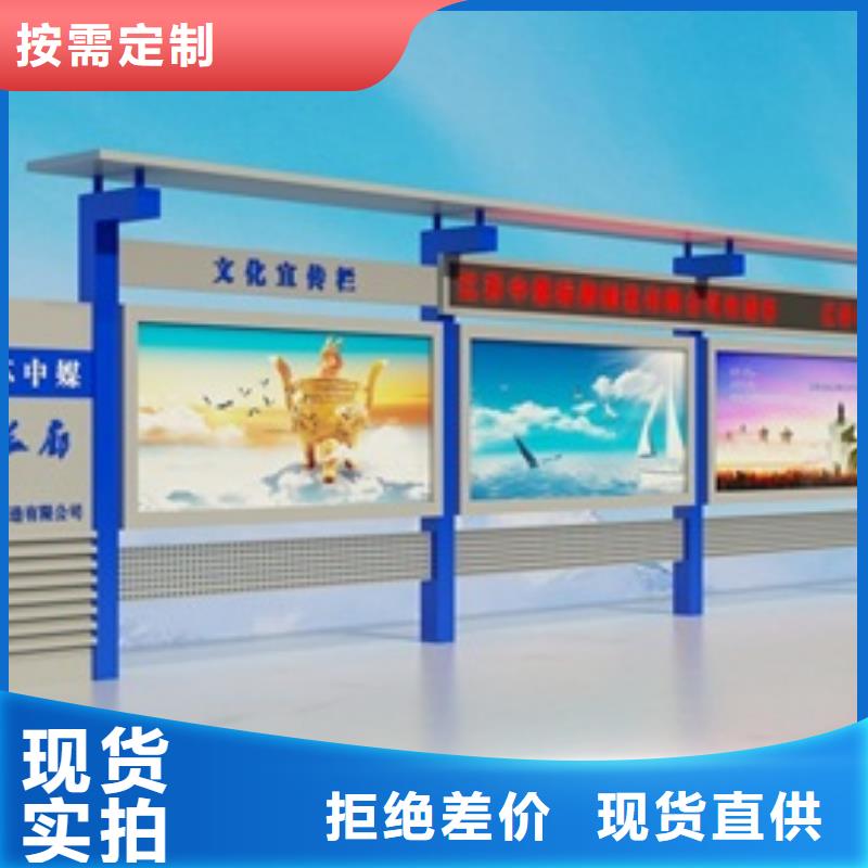 宣传栏智能候车亭厂家工艺先进