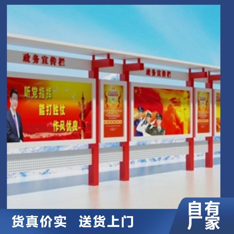 宣传栏价格实惠