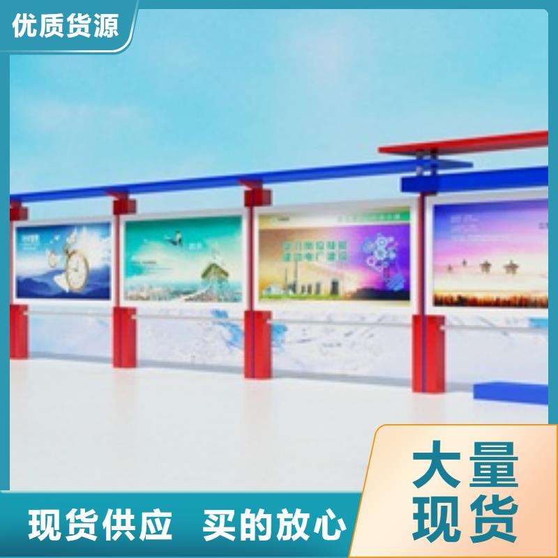 宣传栏_路优选货源