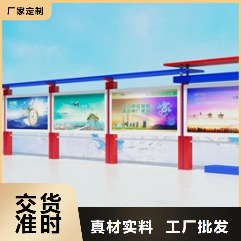 导向牌视频-导向牌-美文标识科技发展(呼伦贝尔市分公司)服务区域包头|乌海|通辽|赤峰