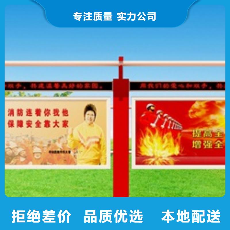 【宣传栏】换画灯箱品牌专营