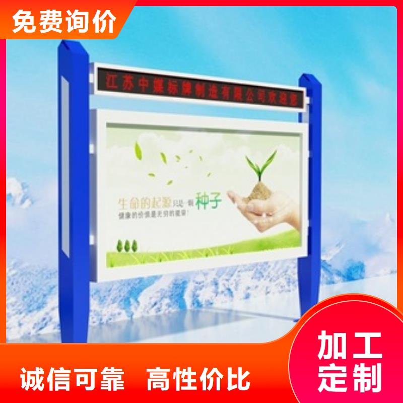 宣传栏-标牌注重细节