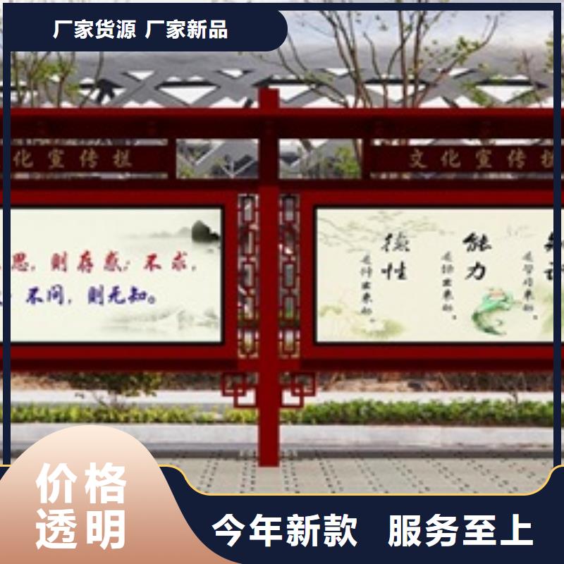 【宣传栏滚动灯箱好产品好服务】