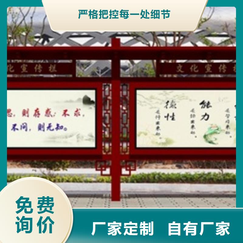 宣传栏标牌长期供应