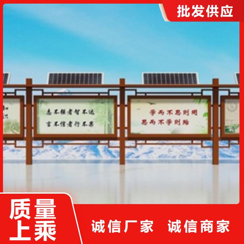 宣传栏质量上乘
