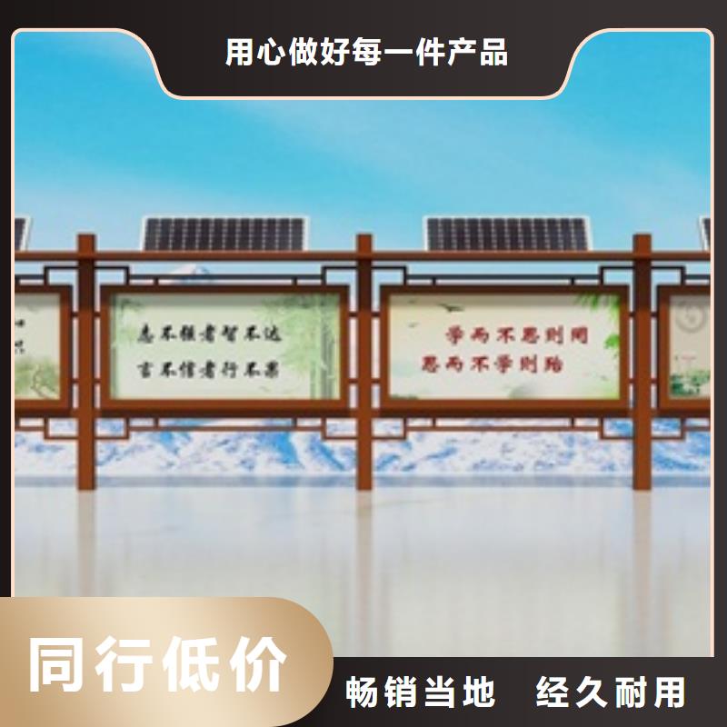 【宣传栏】换画灯箱品牌专营