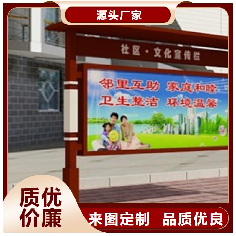 宣传栏_路优选货源