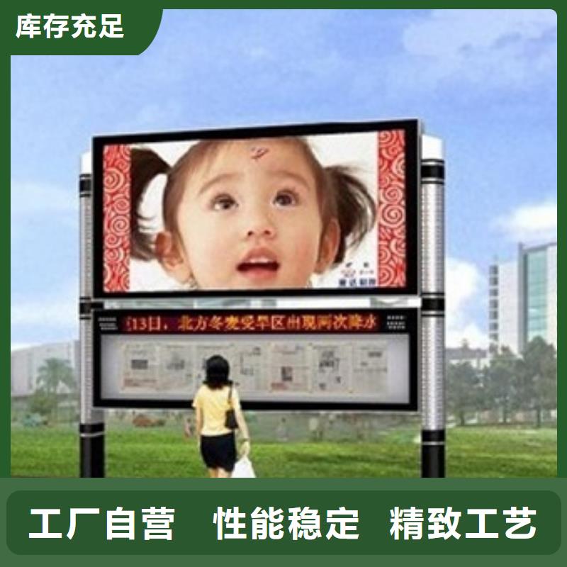 宣传栏智能候车亭产地直销