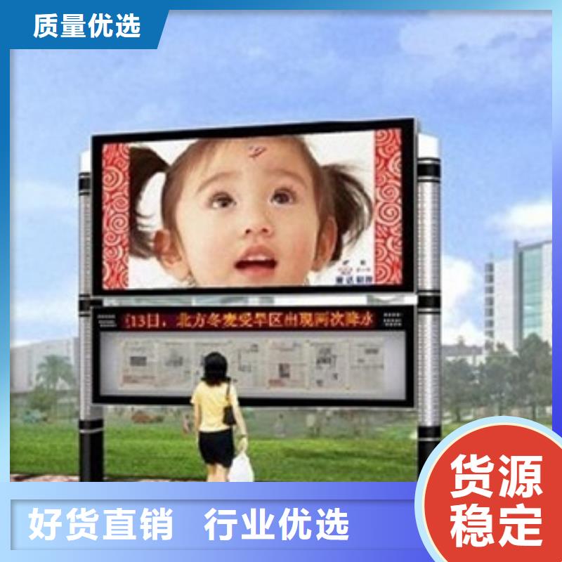 宣传栏_路优选货源