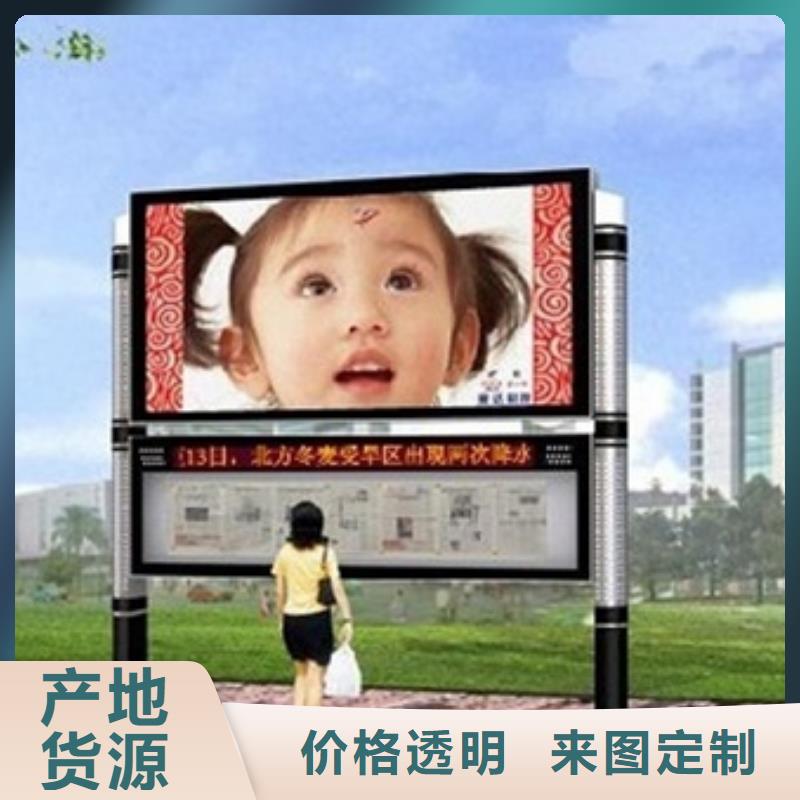导向牌视频-平川|会宁|陇南|兰州|平凉|天水美文导向牌_ 美文标识科技发展(白银市分公司)