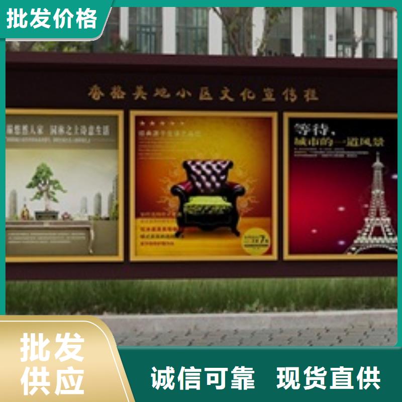 宣传栏_路优选货源