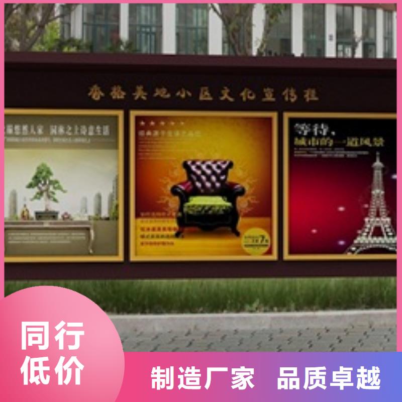 宣传栏导向牌直销厂家