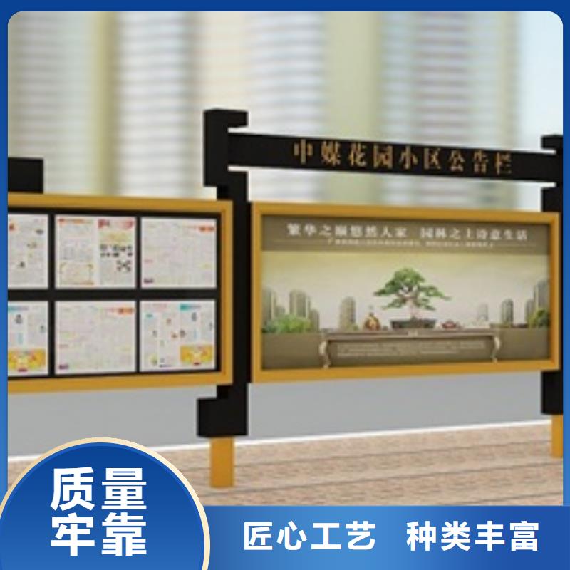 宣传栏定金锁价