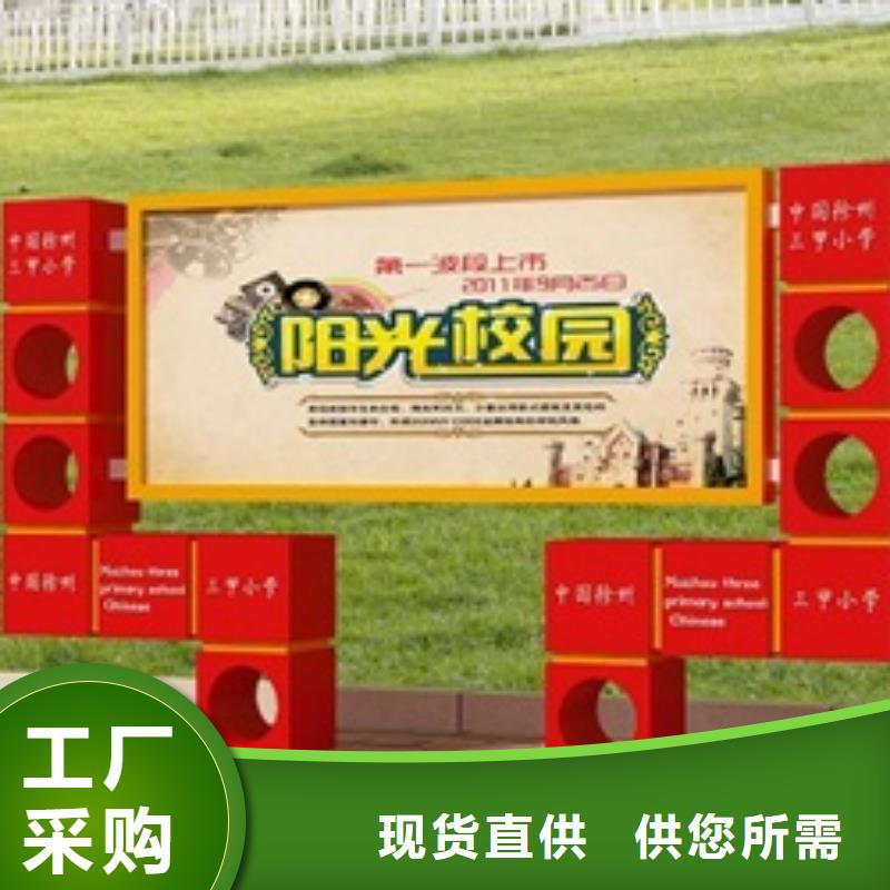 宣传栏标牌长期供应