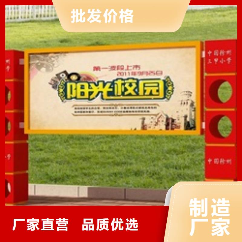 宣传栏质量上乘