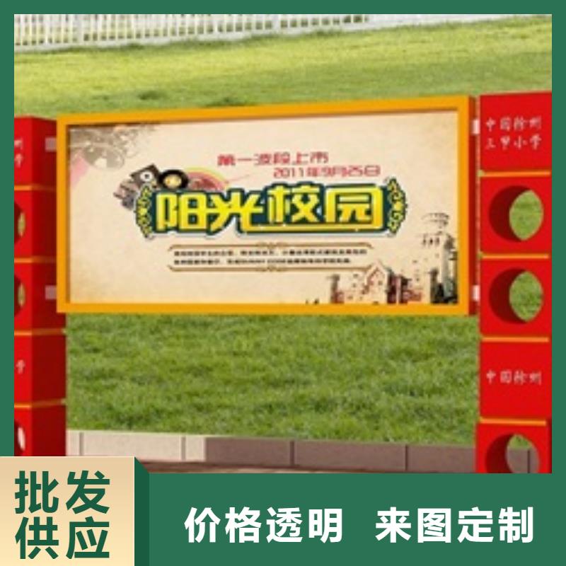 宣传栏价格实惠