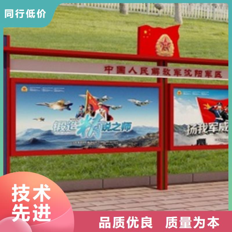 宣传栏-标牌注重细节