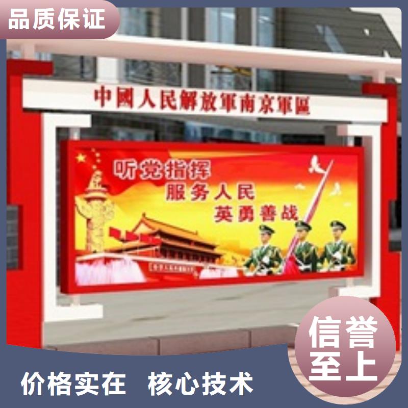宣传栏_智能公交站台欢迎来电咨询