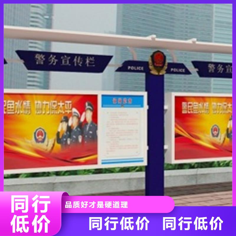 宣传栏_路优选货源