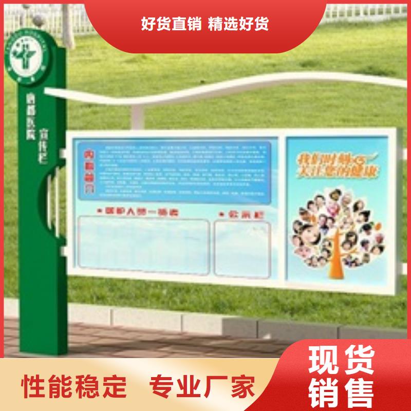 宣传栏_路优选货源
