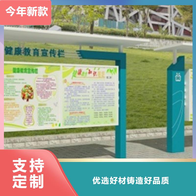宣传栏_路优选货源