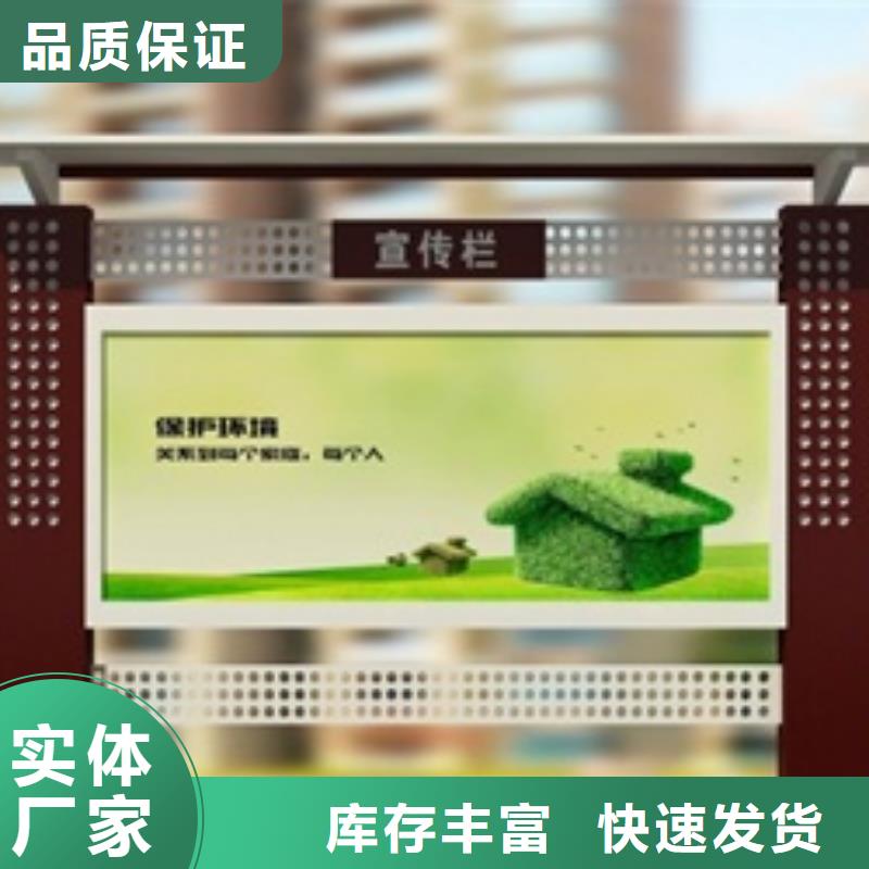 导向牌视频-平川|会宁|陇南|兰州|平凉|天水美文导向牌_ 美文标识科技发展(白银市分公司)
