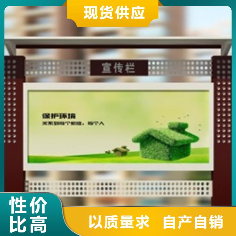 宣传栏标牌长期供应