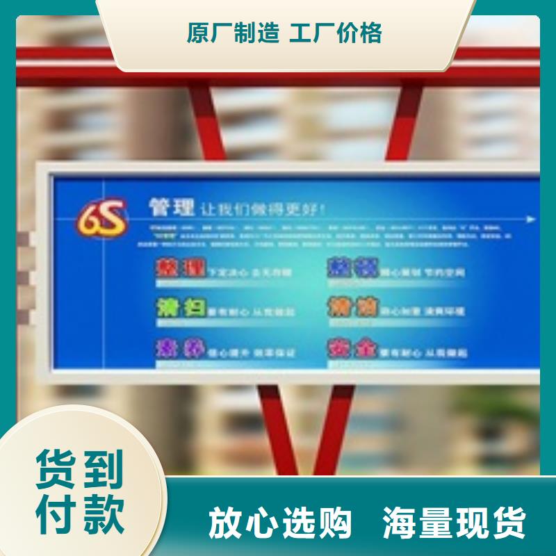 【宣传栏滚动灯箱好产品好服务】