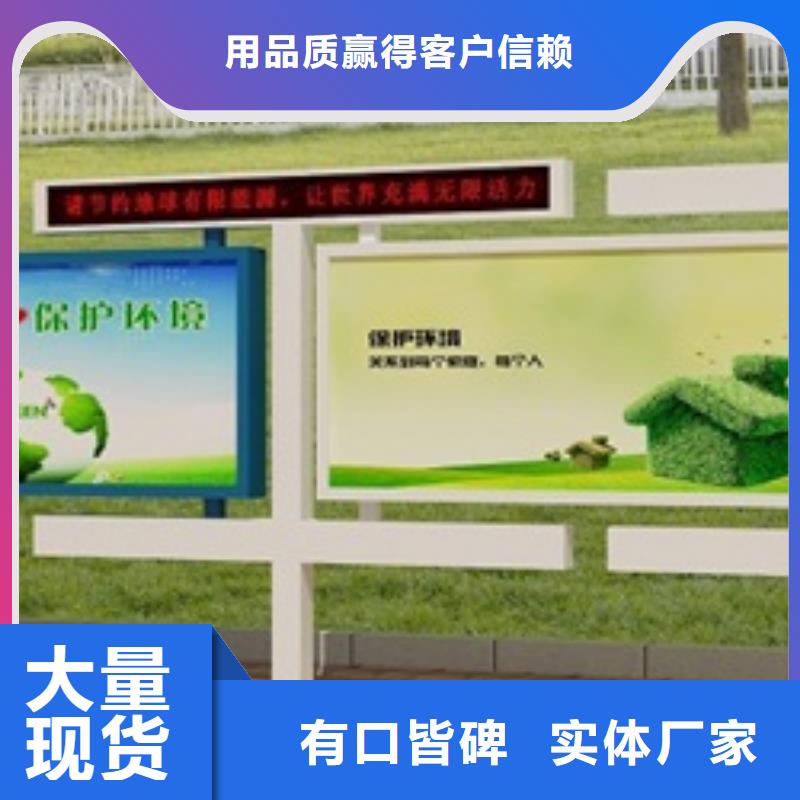 宣传栏价格实惠
